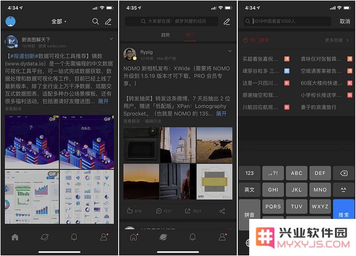 国际版应用和普通版有什么不同？iPhone 上有哪些好用的国际版应用？