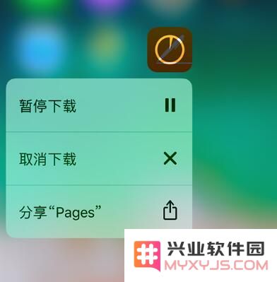 iPhone 无法下载安装应用：如何查看是否已被禁止安装应用？