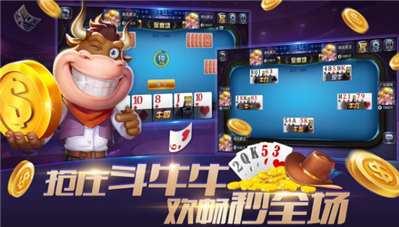4234棋牌 v7.9.0 0