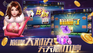 4234棋牌 v7.9.0 2