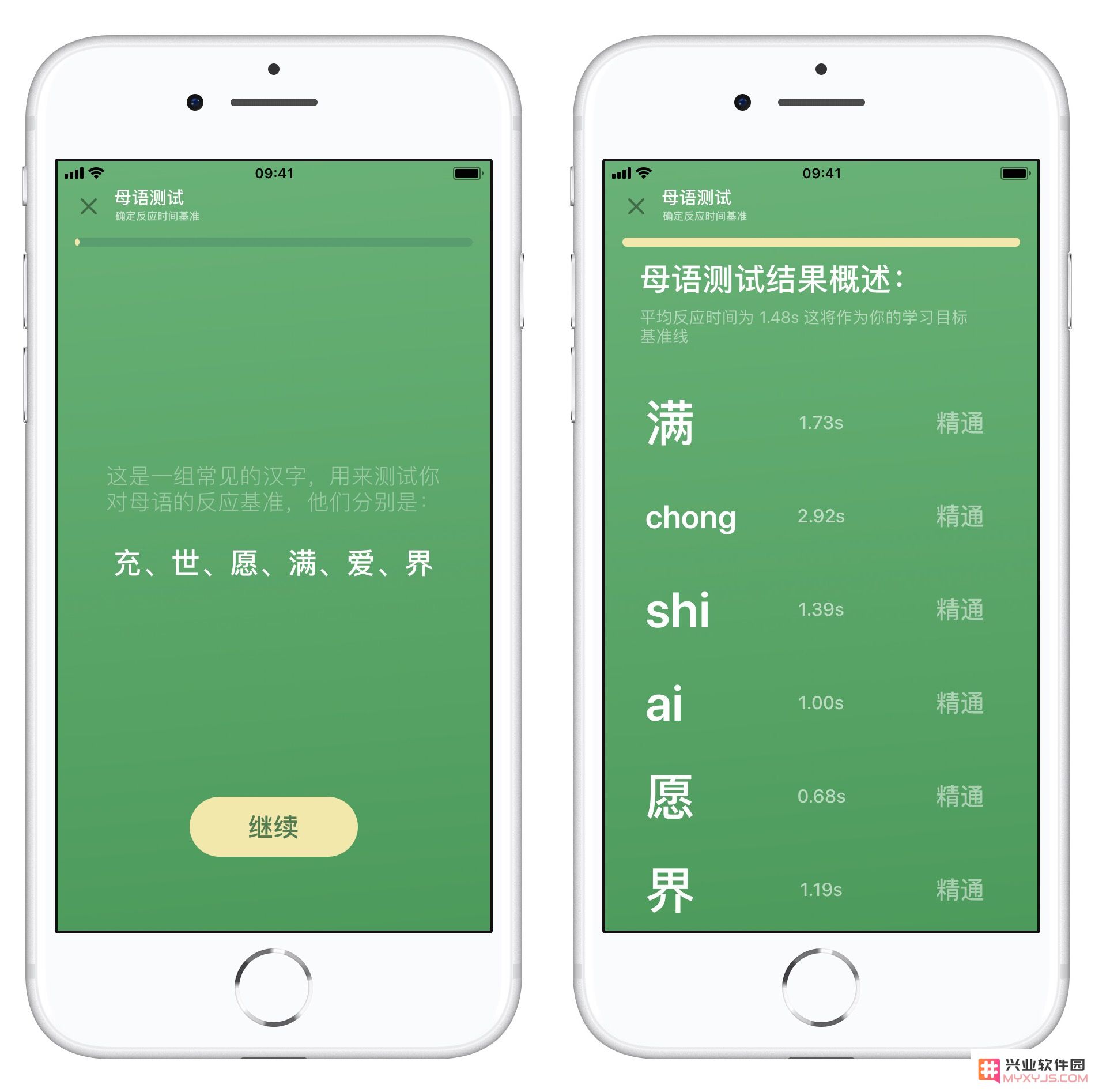 如何在 iPhone 上学习日语？如何更快速记忆假名和日文词汇？
