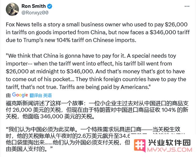 中国制造全球第一！海外桌游公司遭“毁灭性打击”、集体痛批美国对华关税：这是怎样的悲剧？ 何以影响全球市场