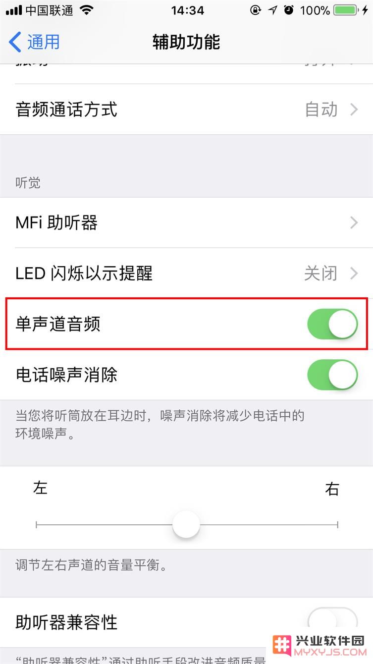 如何让 AirPods 分别同时连接到两台 iPhone？