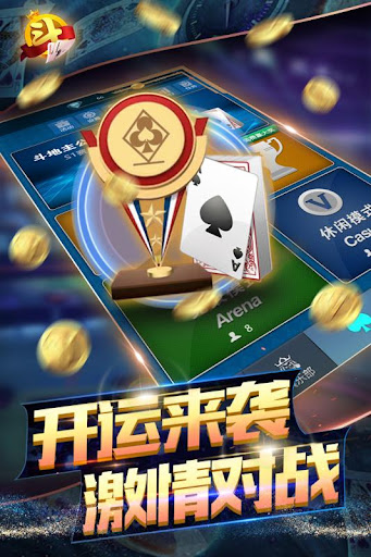 俄罗斯棋牌 v7.9.0 0