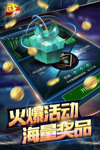 俄罗斯棋牌 v7.9.0 1