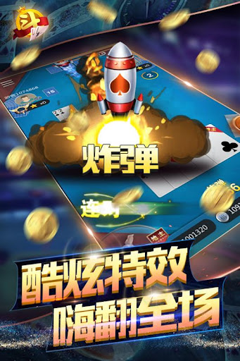 俄罗斯棋牌 v7.9.0 2