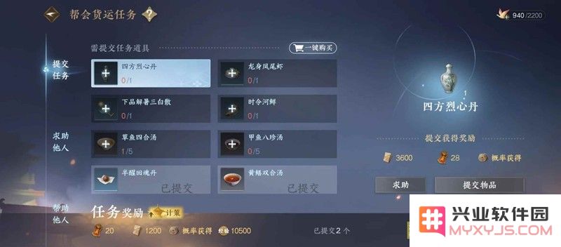 逆水寒手游萌新必看 每日每周必做任务有什么：新手玩家不容错过的精彩任务攻略！
