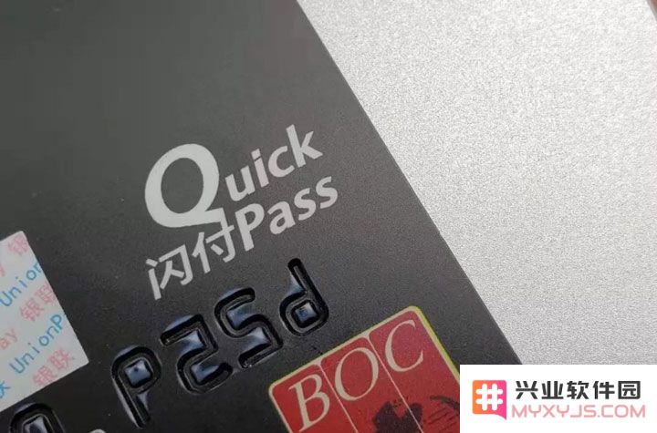 银联闪付真的不安全吗？Apple Pay 可能会发生「隔空盗刷」吗？