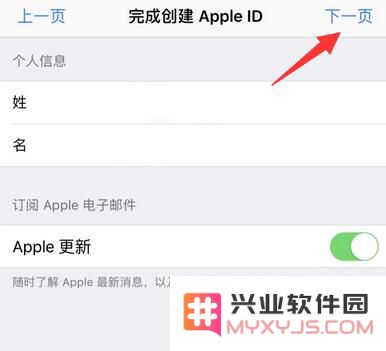 无法下载应用，提示 “Apple ID 尚未在 iTunes 商店使用过”怎么办？