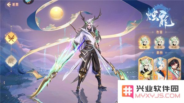 山海与妖灵游戏攻略