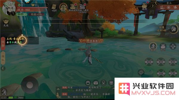 山海与妖灵游戏攻略