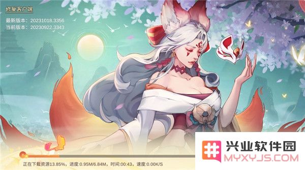 山海与妖灵游戏攻略