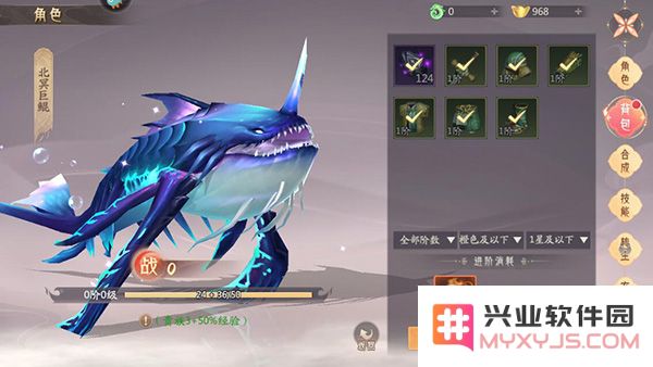 山海与妖灵升级妖灵攻略