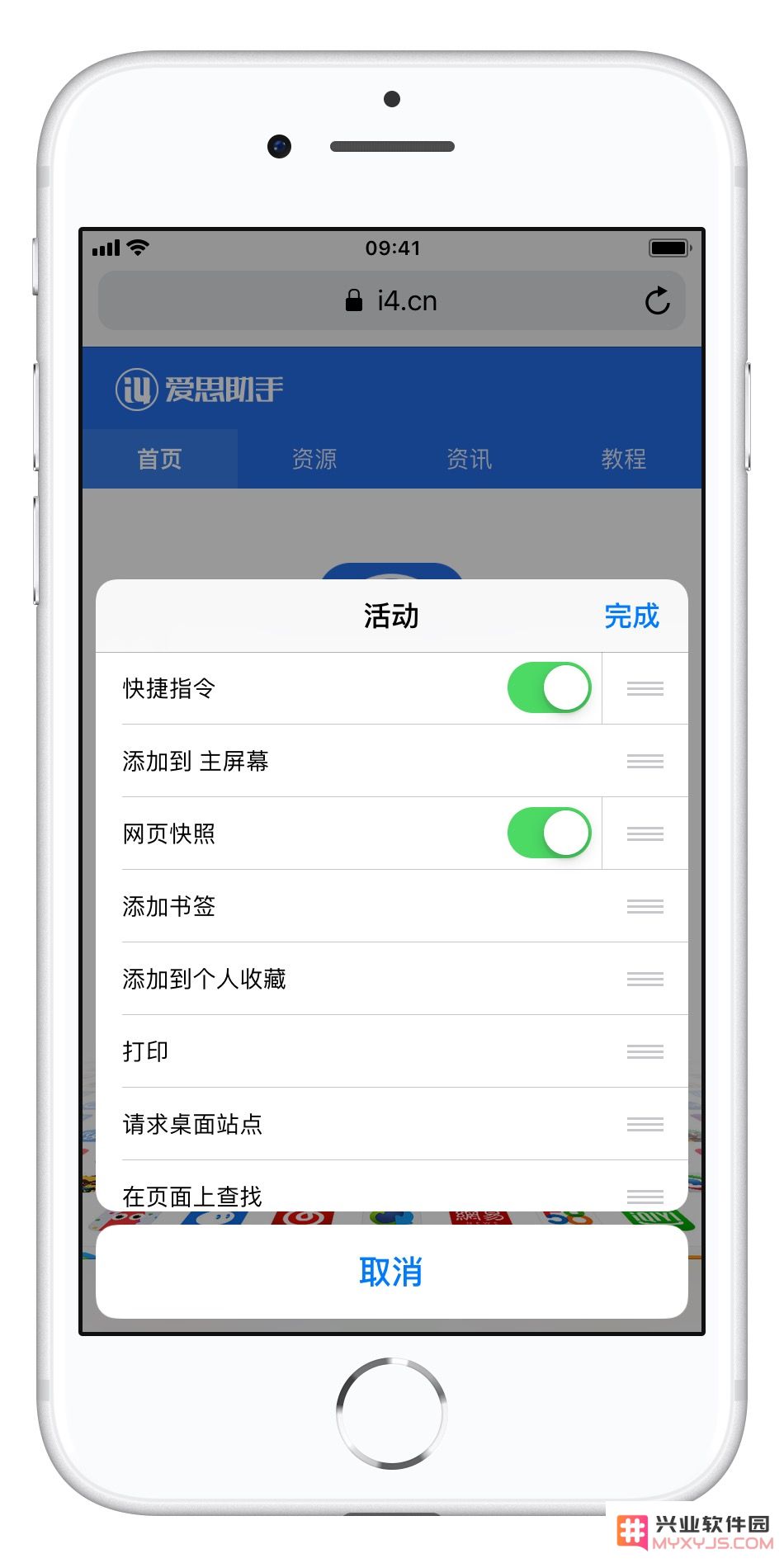 iPhone 用户必看：两种长截图方法详解 | 如何在苹果手机上轻松实现长截图？
