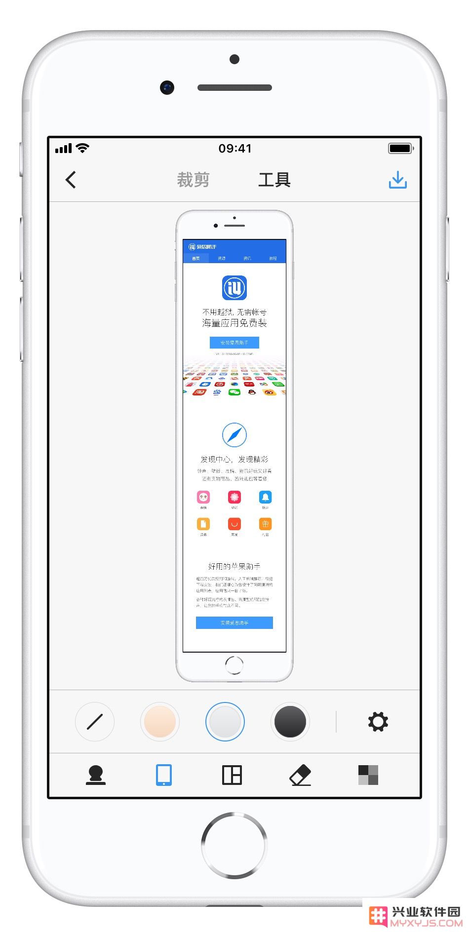 iPhone 进行长截图的 2 种方法 