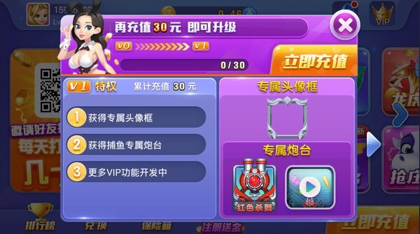 非凡棋牌娱乐 v7.9.0 2