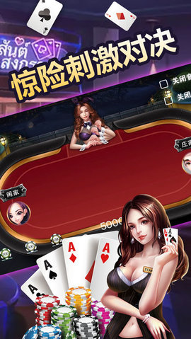 双赢棋牌 v7.9.0 0