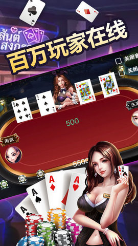 双赢棋牌 v7.9.0 2