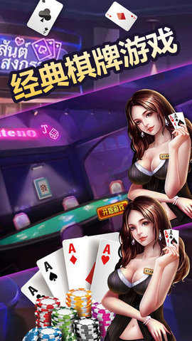 双赢棋牌 v7.9.0 1