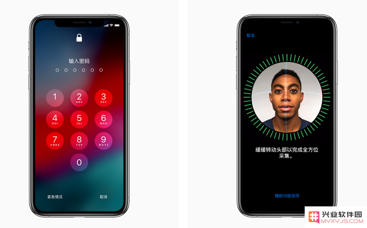 关于隐私保护，iPhone 和安卓手机哪个做的更好？