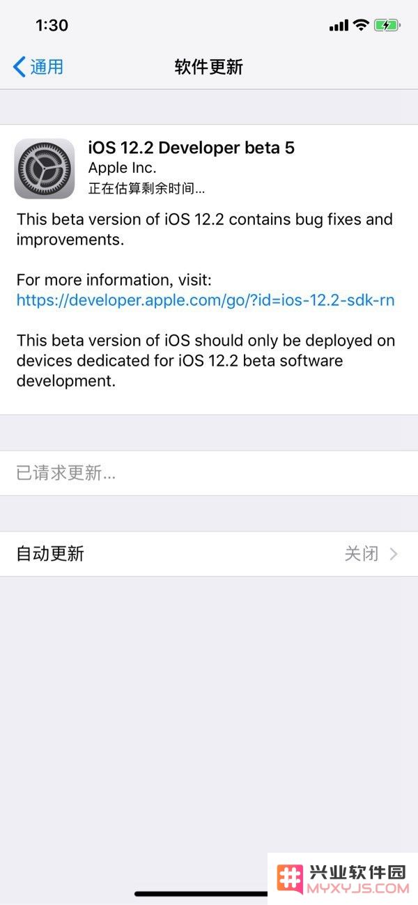 iOS12.2 beta 5更新内容及升降级方法教程
