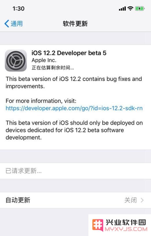 iOS12.2 beta 5更新内容及升降级方法教程