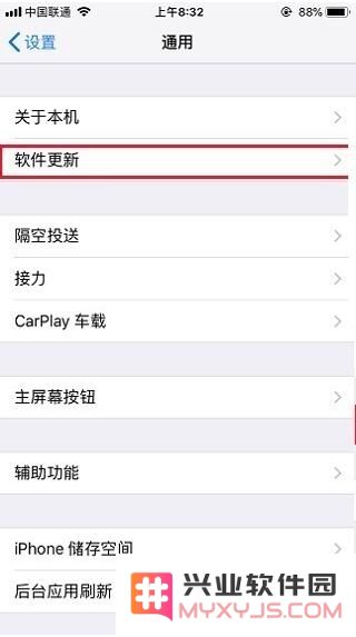 iOS12.2 beta 5更新内容及升降级方法教程