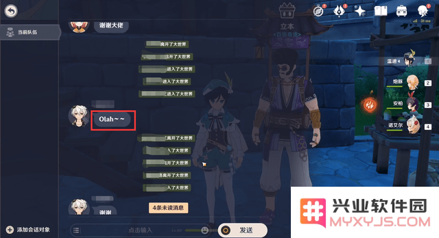 原神如何联机打关卡