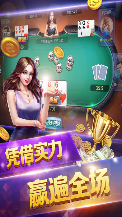 叮叮欢乐棋牌 v7.9.0 1