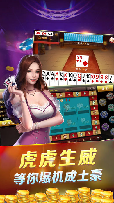 叮叮欢乐棋牌 v7.9.0 2