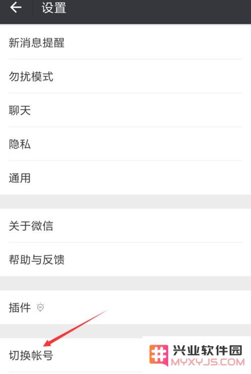 使用微信你需要了解的五个小技巧