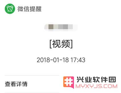使用微信你需要了解的五个小技巧