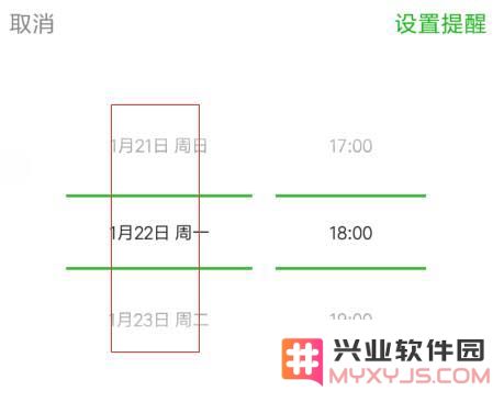 使用微信你需要了解的五个小技巧