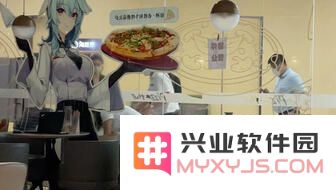 原神至今所有联动饭店