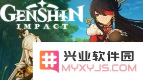 原神 我们
