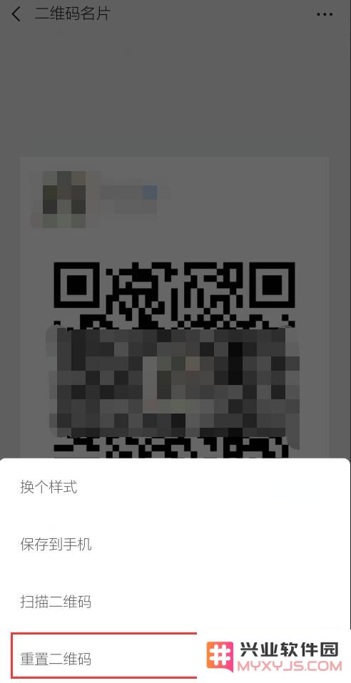 总有陌生人加微信，如何防骚扰？