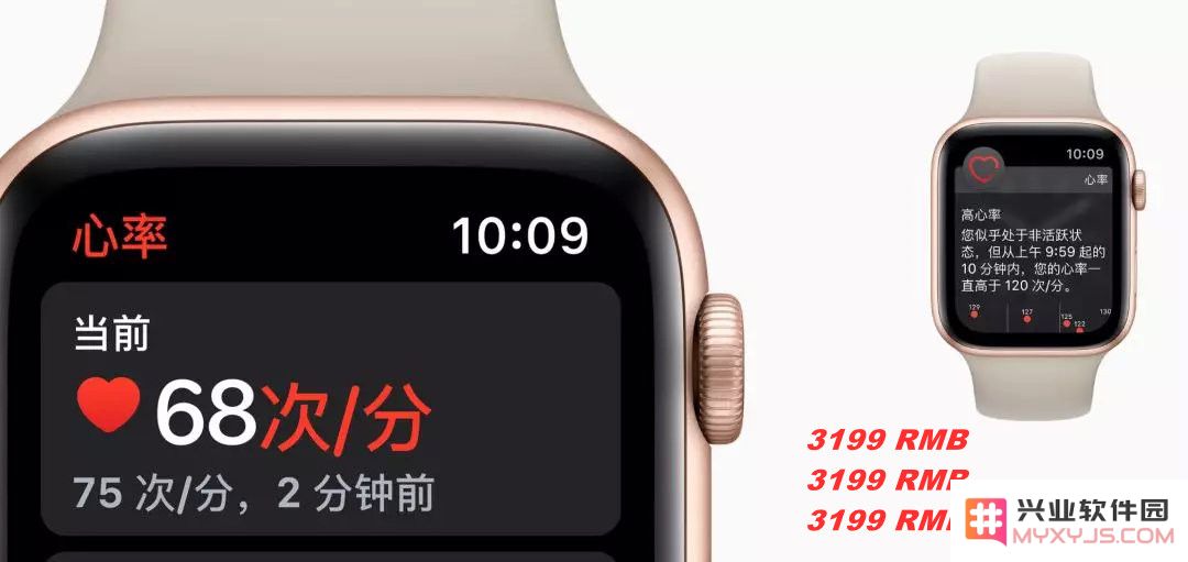 教你如何用 iPhone 闪光灯测心率