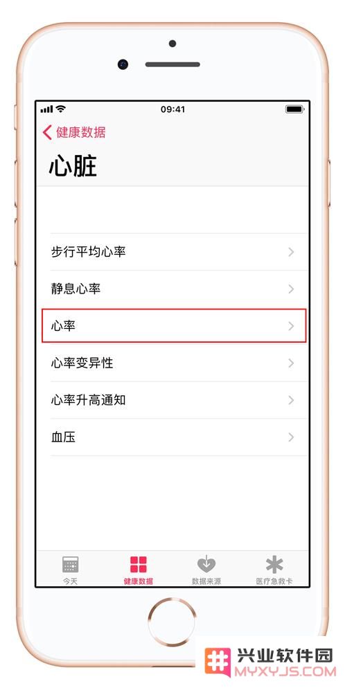 教你如何用 iPhone 闪光灯测心率