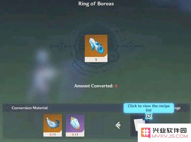 原神转化怎么弄