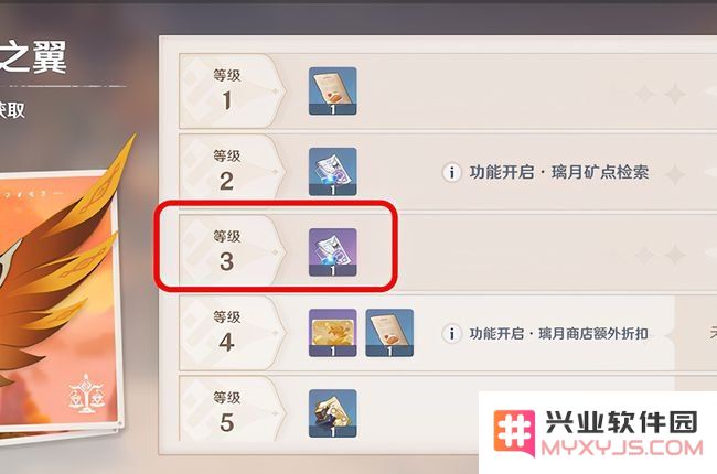 原神转化怎么弄