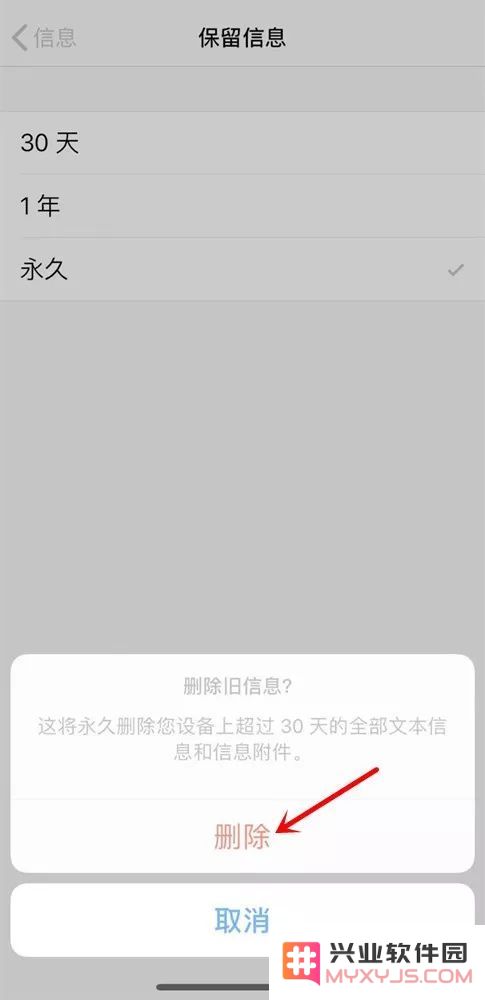 iPhone手机可以批量删除短信吗？如何操作？