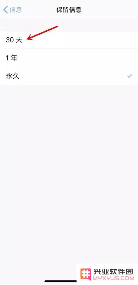 iPhone手机可以批量删除短信吗？如何操作？
