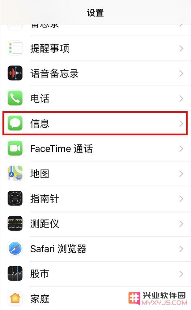iPhone手机可以批量删除短信吗？如何操作？