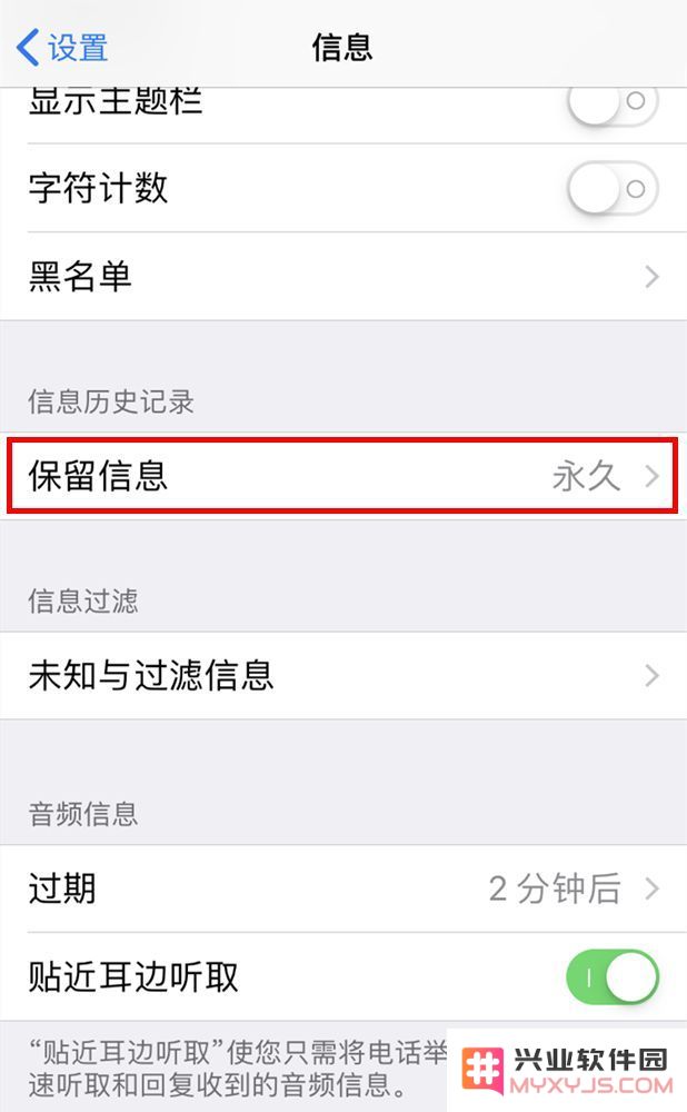iPhone手机可以批量删除短信吗？如何操作？
