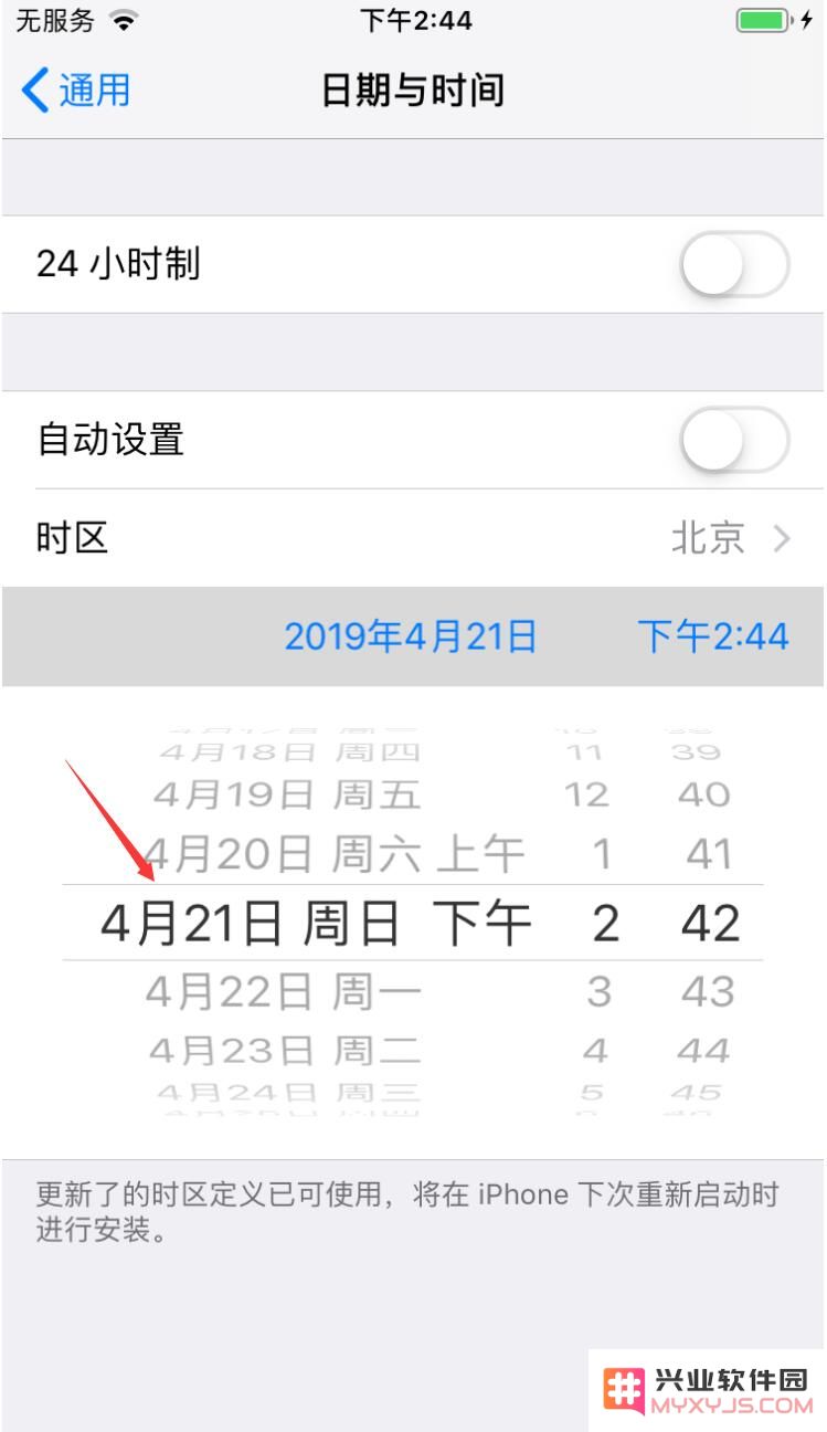 iPhone手机可以批量删除短信吗？如何操作？