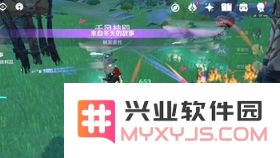 原神委托任务多少级开