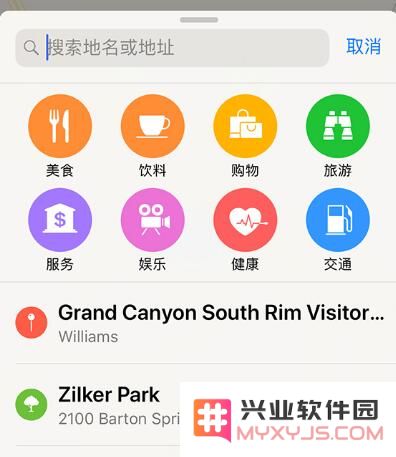 iOS 12 中“地图”应用有了哪些新变化？