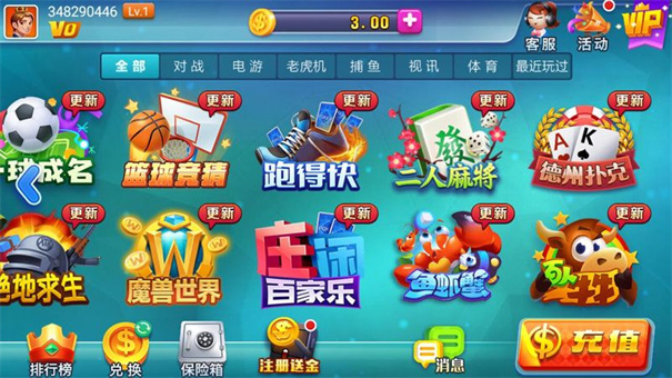 神赚棋牌手机版 v7.9.0 1