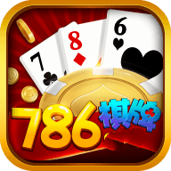786cc棋牌APP