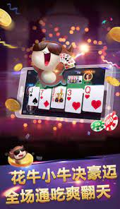 786cc棋牌APP v7.9.0 1